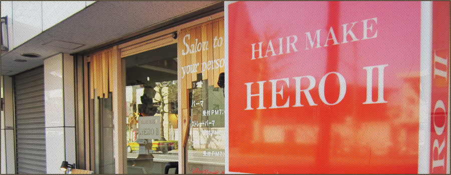 HAIR MAKE HEROⅡ店内の様子5